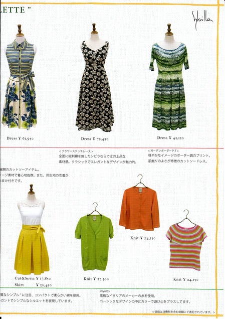 2011ordersummer3.jpg