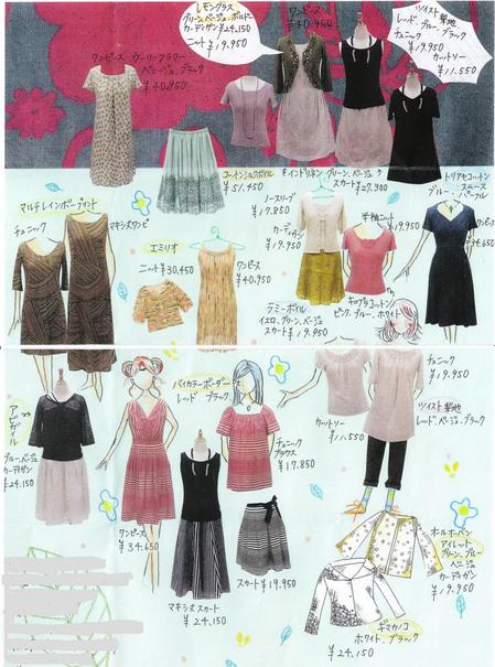 2011summercollection06_2.jpg