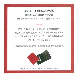 201611sybillafair.jpg