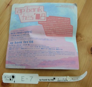 apbank.JPG