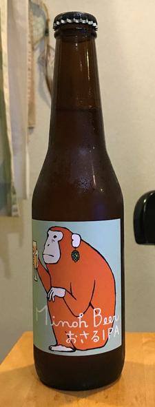 beer200808_2.jpg