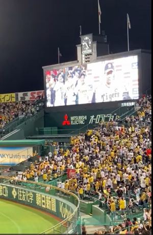 20210904hanshin.png