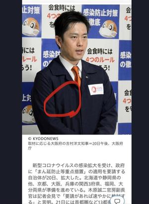 20220203osaka2.jpg