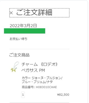 スクリーンショット 2024-07-26 034753.png