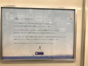 20220216_2osakamarason.jpg