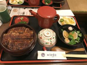 20220314unagi.jpg
