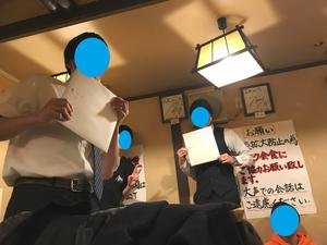 20220324_10farewellparty.jpg