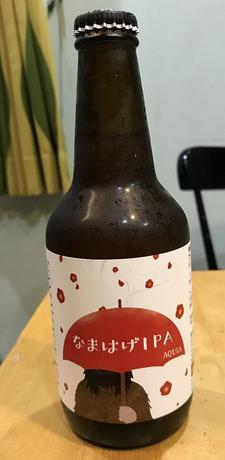 20220923beer.jpg