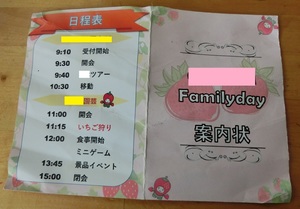 familydayannai.JPG