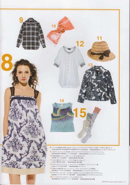 isetanspringsummer3.jpg