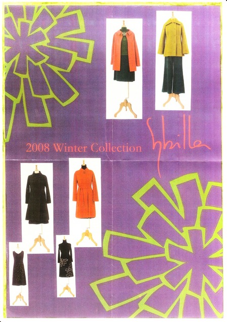 isetanwinter2008.jpg