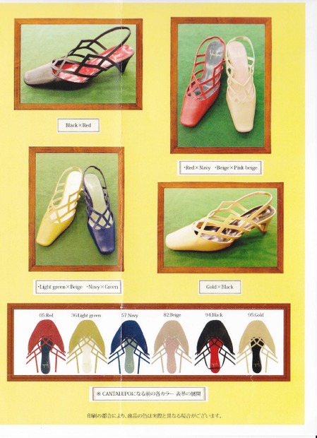 shoesorder201403_2.jpg