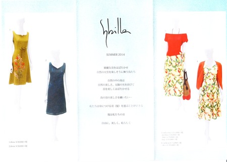 sybillasummer2014_4_1.jpg