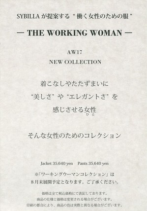 workingwomanaw17_2.jpg